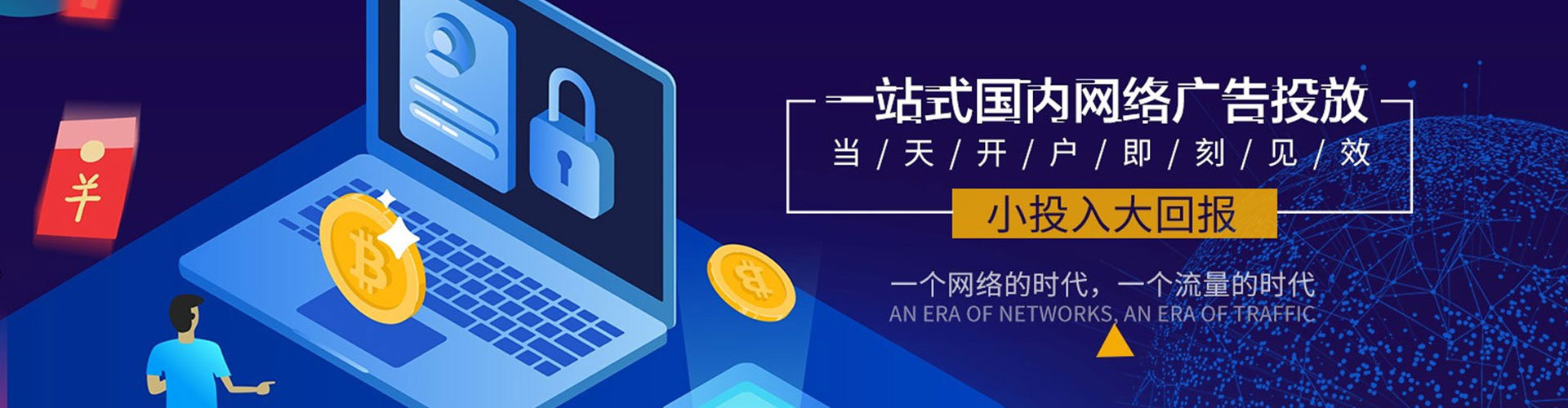 凌河信息流怎么做