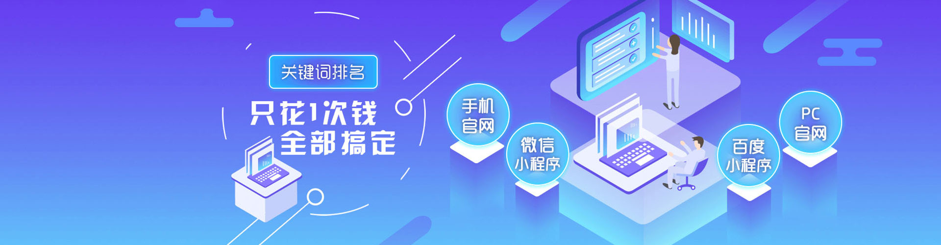 凌河百度推广平台