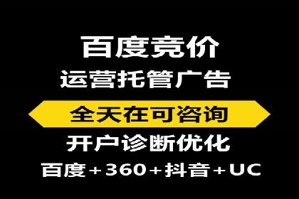 百度推广操作步骤详解