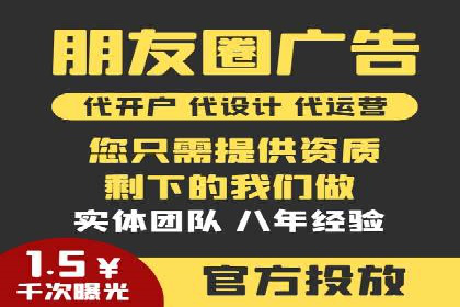 信息流广告优化实战：案例分析